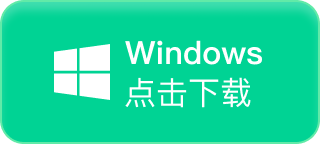 默往Windows电脑加密聊天客户端下载